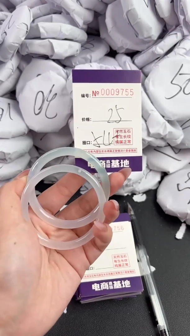 【闪购商品】玛瑙/玉髓手镯未镶嵌9755