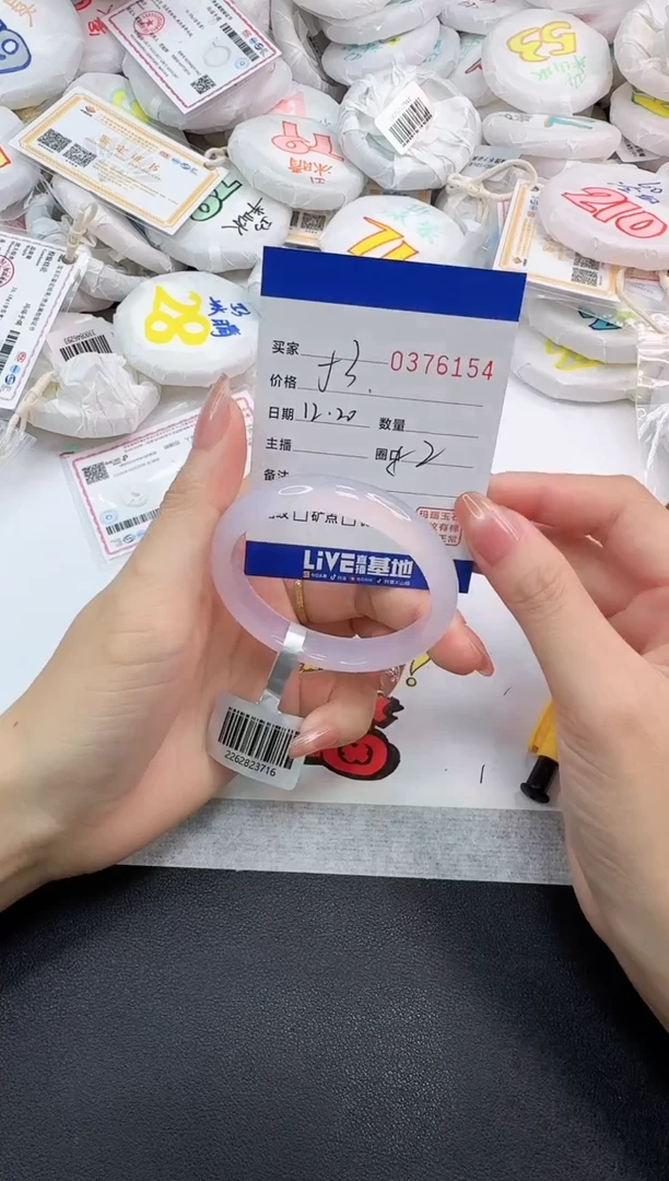 手镯玛瑙/玉髓未镶嵌6154