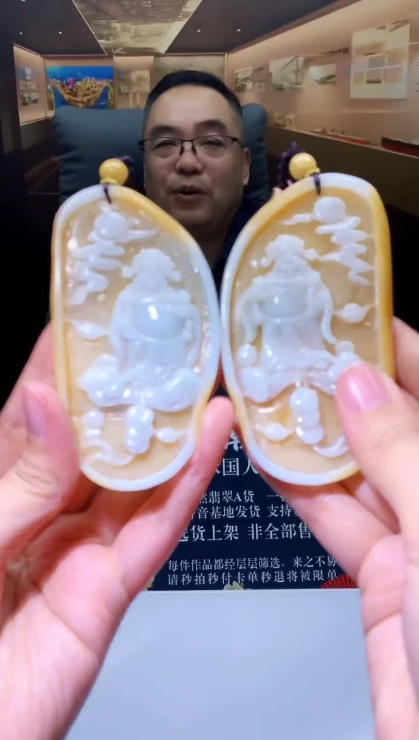 颈饰未镶嵌翡翠M-@@HZZC120433（一对）