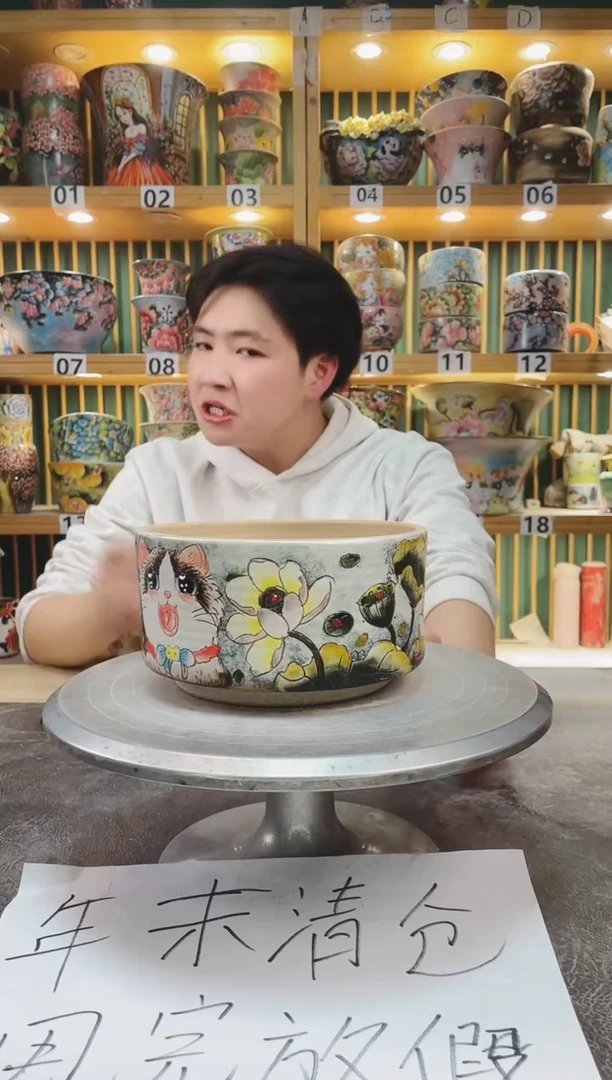 【闪购商品】瓷片默认微瑕一物一拍0115-557