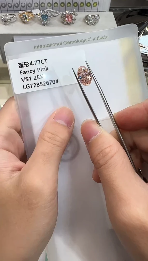 裸石实验室培育钻石4.77ct