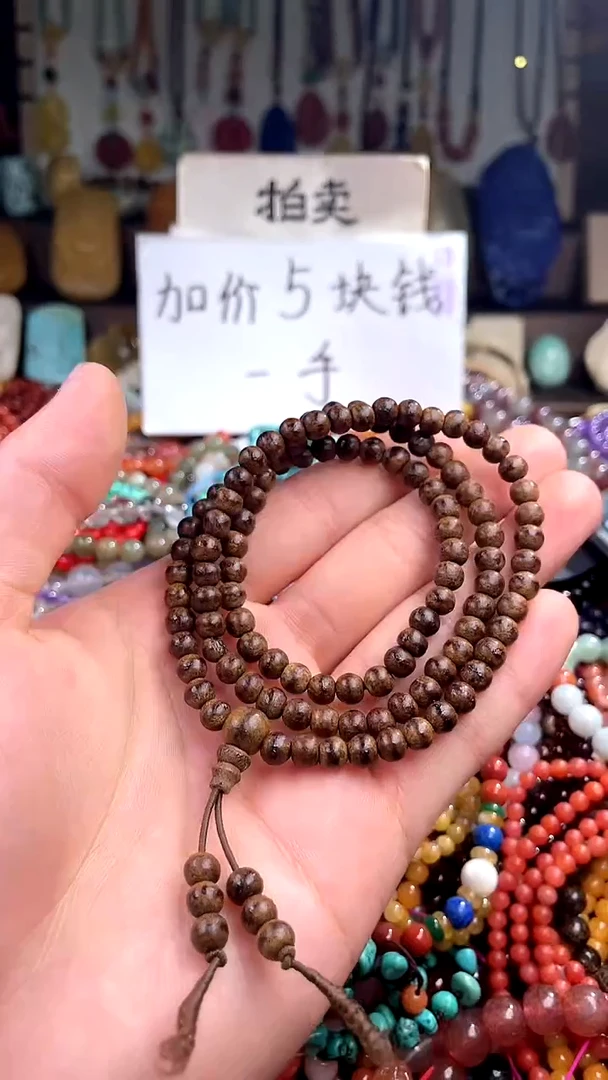 【闪购商品】翡翠颈饰未镶嵌(一物一件)139180