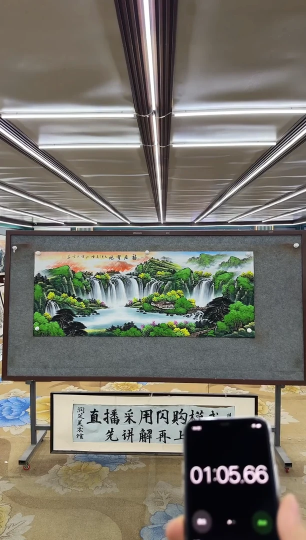 绘画M刘雪红-小六尺-山水国画