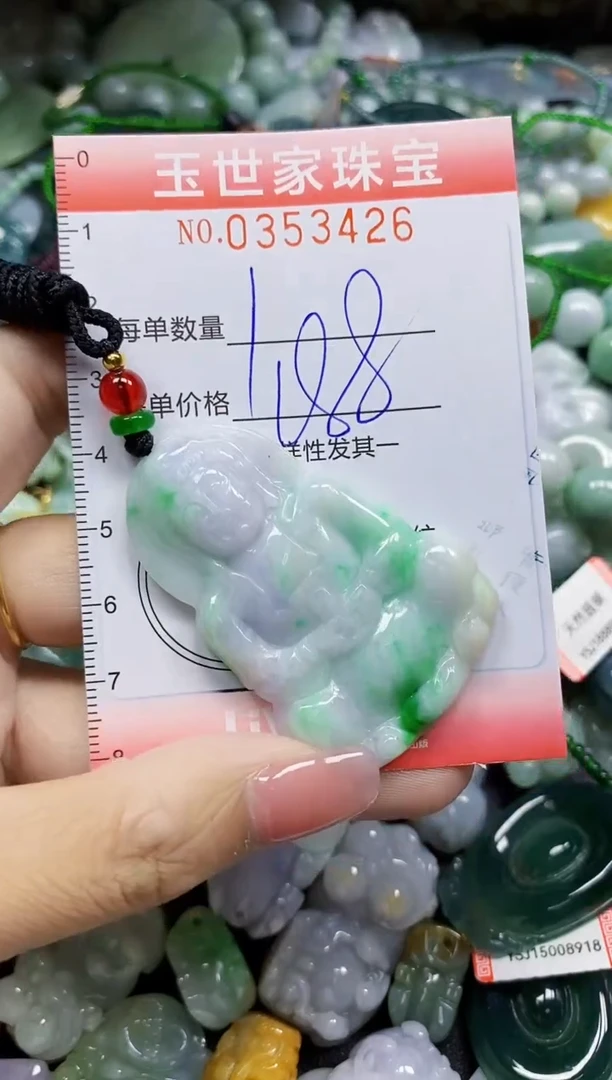 颈饰未镶嵌翡翠翡翠闪购Y0353426