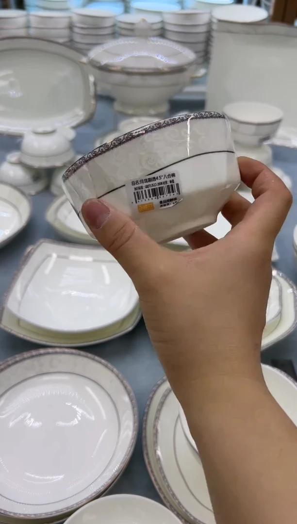 骨瓷玲珑6钻石6个