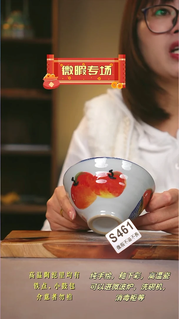 其他WS461陶然集器瓷器