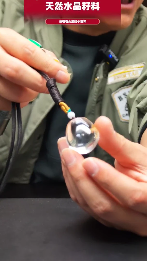 未镶嵌珠宝半成品水晶806