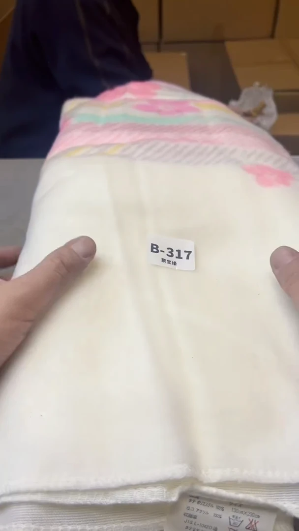 【闪购商品】瓷片317聚宝缘精选二号店