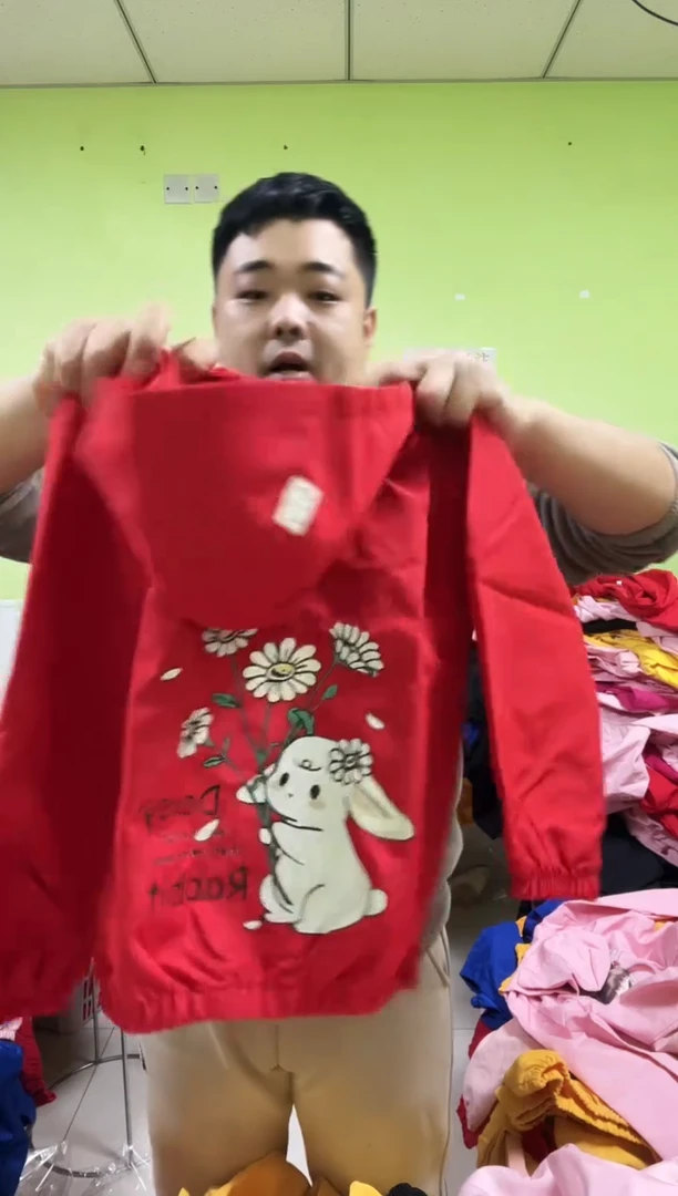 春秋夹克  120码 513