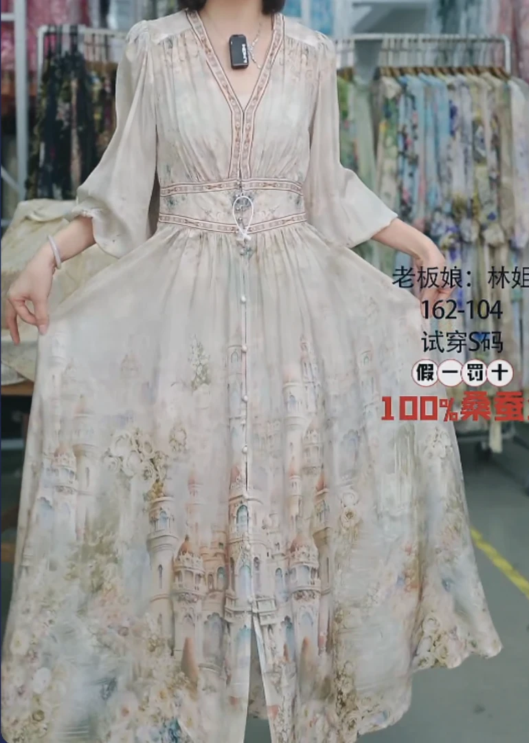 【2025-林姐真丝】重磅100桑蚕丝连衣裙59048
