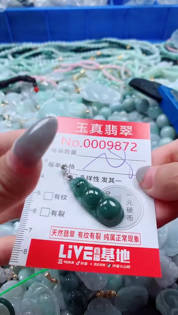 吊坠(不含链)未镶嵌翡翠9872