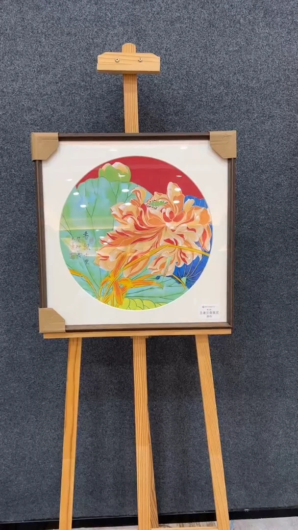 国画9.5-李玉莲-50斗方带框-39