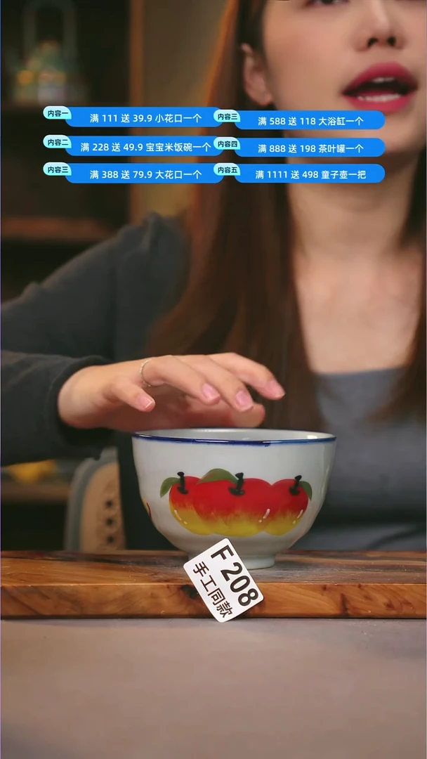 其他F208陶然集器瓷器