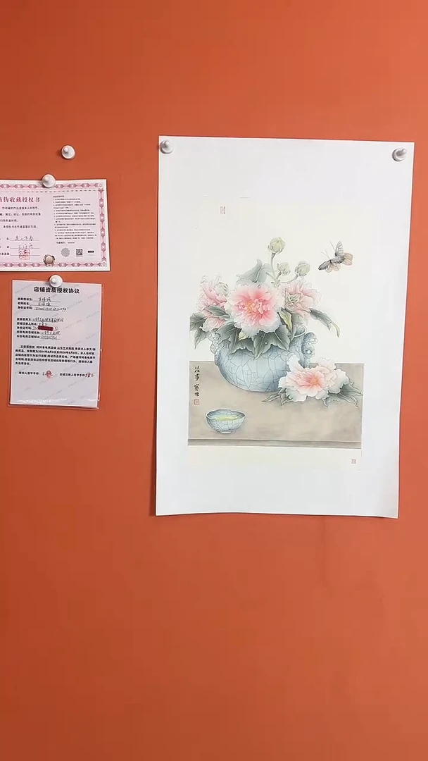 【闪购商品】国画花事2.7平方尺绘画手绘