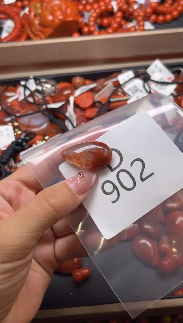 南红玛瑙未镶嵌珠宝奇石D902