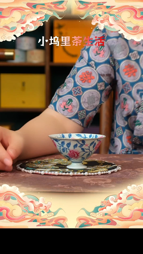 摆件雨溪 千叶牡丹 主人杯