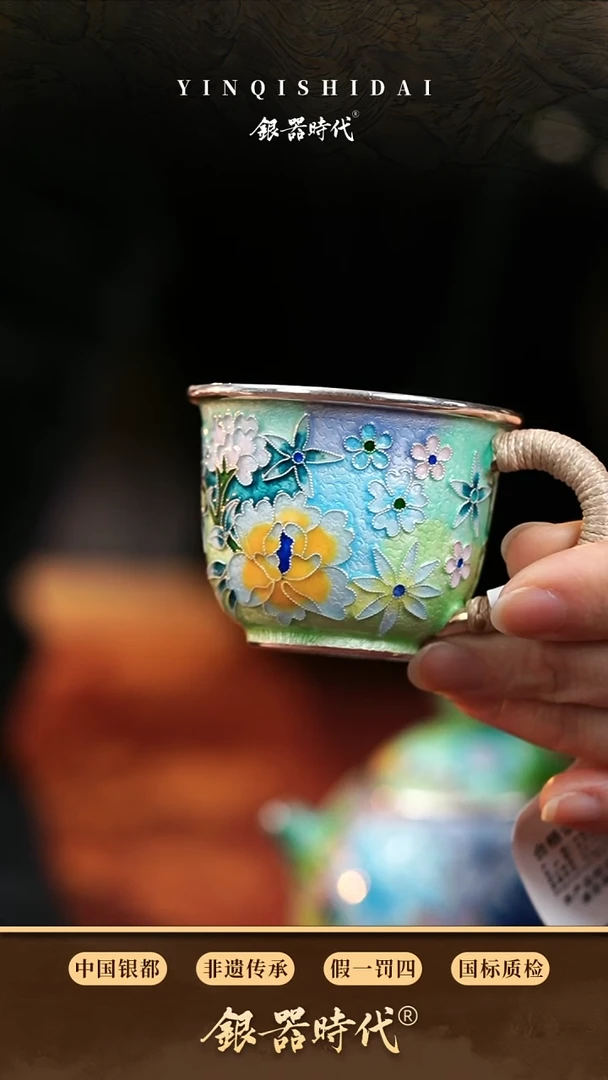 银器时代足银七宝烧万花品茗杯78克60c