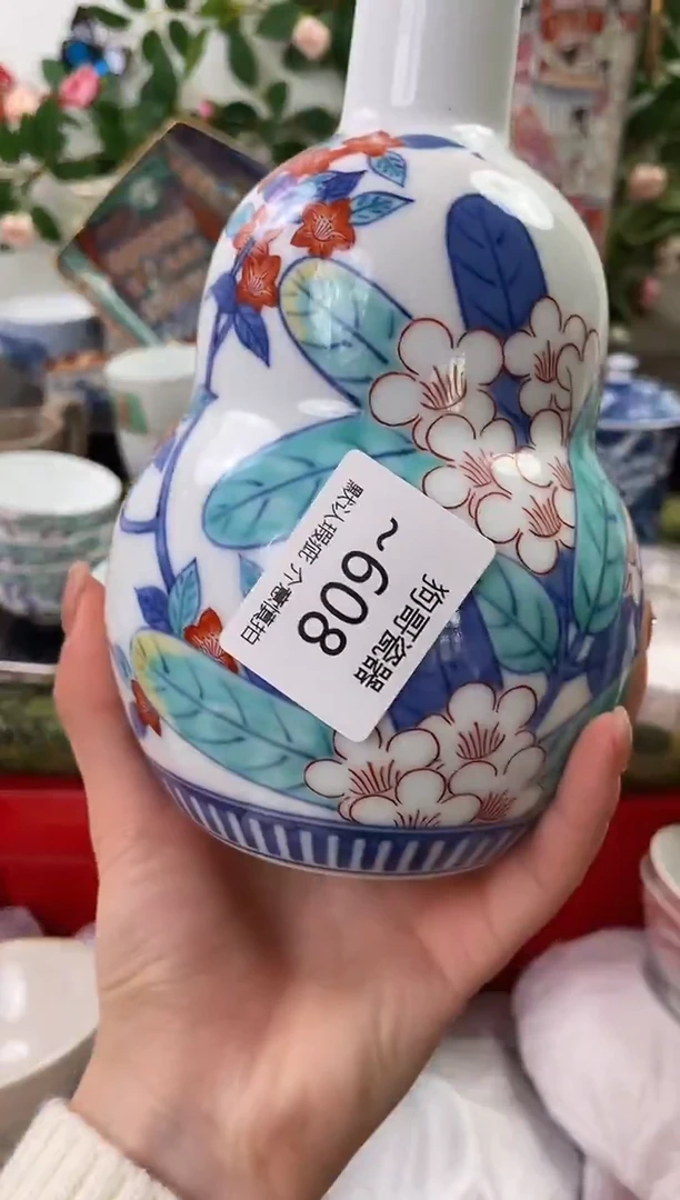 【闪购商品】瓷片608海外中古回流瓷器 默认瑕疵慎拍