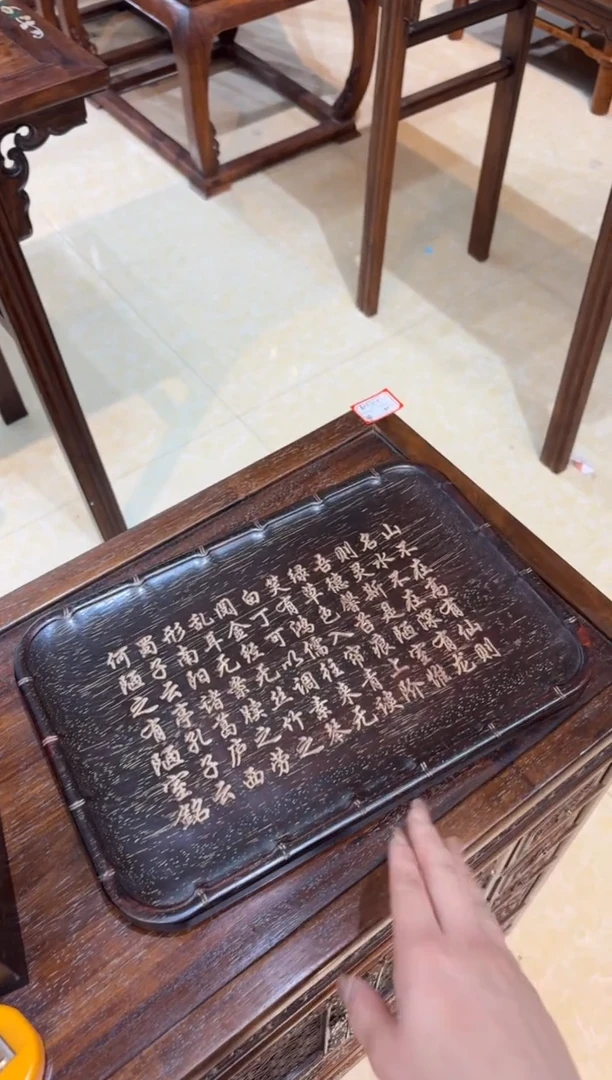 木木紫檀木茶盘木木
