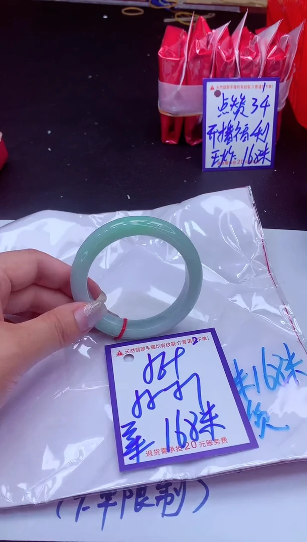 翡翠手镯未镶嵌11111111