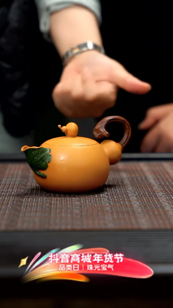 【闪购商品】紫砂茶壶紫砂葫芦