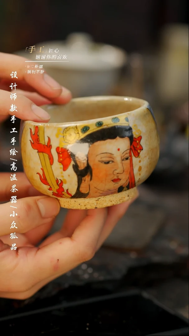 【闪购商品】【吾424二】景德镇陶瓷***