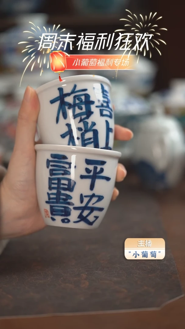 【闪购商品】昨明 2个缸杯（微瑕福利）