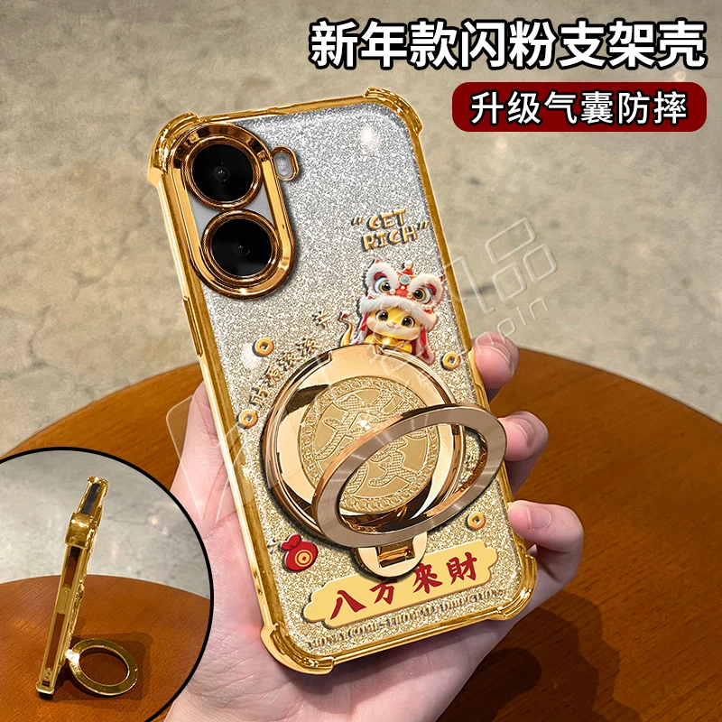 蛇年金色细闪电镀防摔适用【红米】TURBO4/4PRO旋转支架手机壳