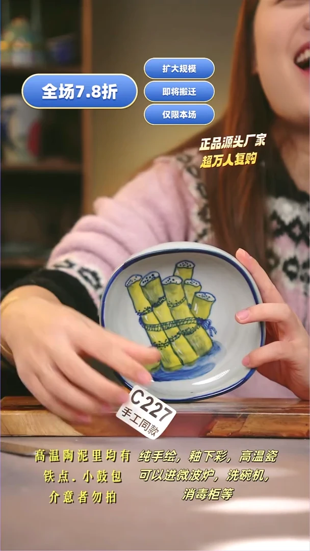 其他C227陶然集器瓷器