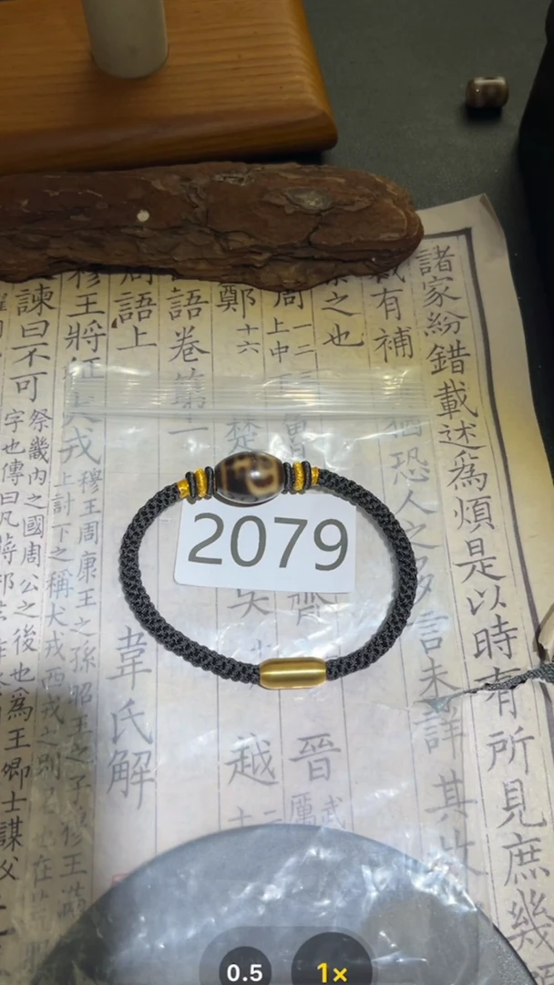 玛瑙/玉髓颈饰未镶嵌2079