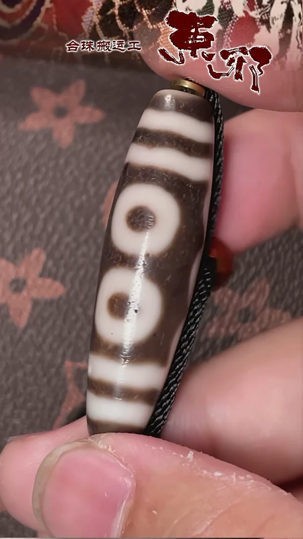 玛瑙/玉髓颈饰未镶嵌51582