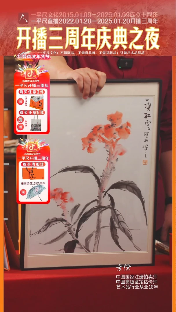 【闪购商品】书法78郑珂欢喜版2025新品推荐