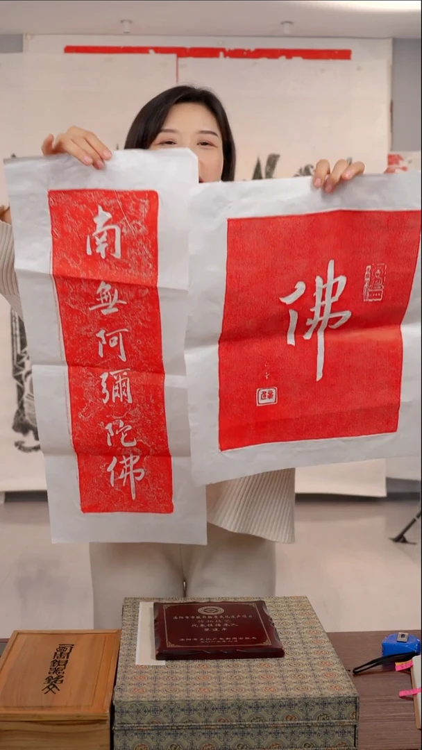 拓片用纸印石非遗传承拓片