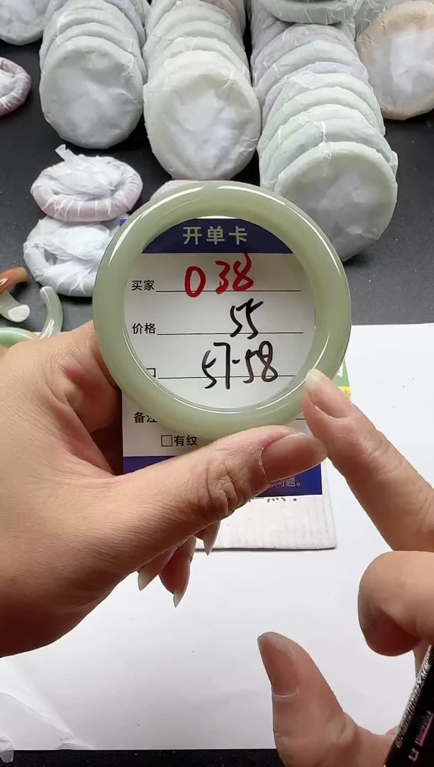 未镶嵌手镯石英质玉038