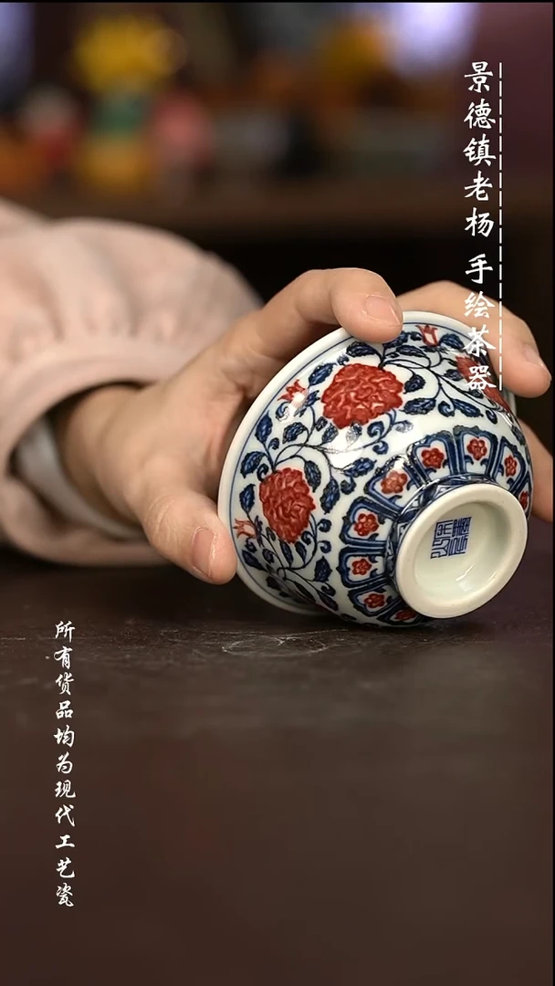 微瑕福利   现代瓷 大压手