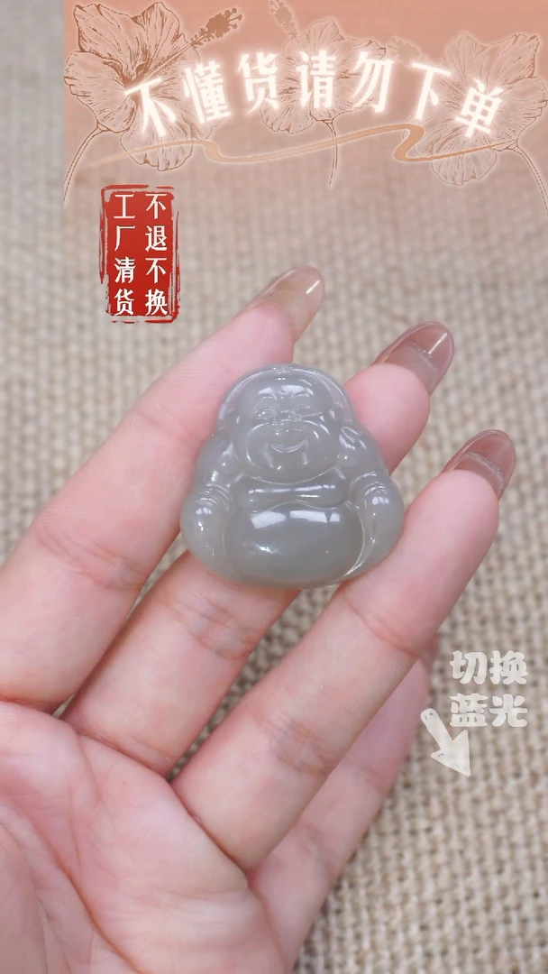 和田玉未镶嵌挂件207工厂抛货 不退不换瑕疵