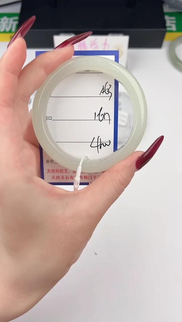 未镶嵌手镯和田玉63颜色微差无瑕