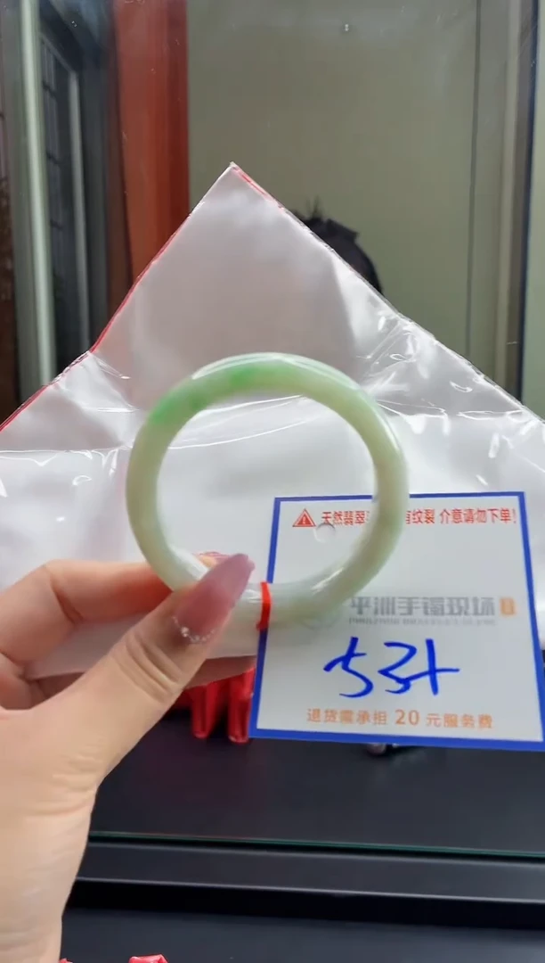 未镶嵌手镯翡翠1111111111