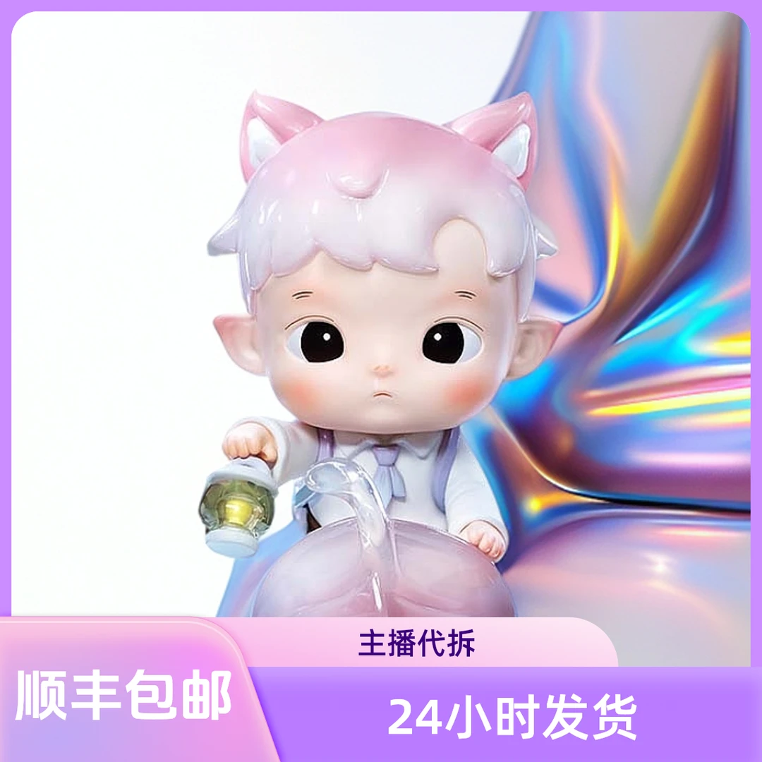 POP MART/泡泡玛特寻找mokoko潮玩手办盲盒主播代拆全新未拆盒