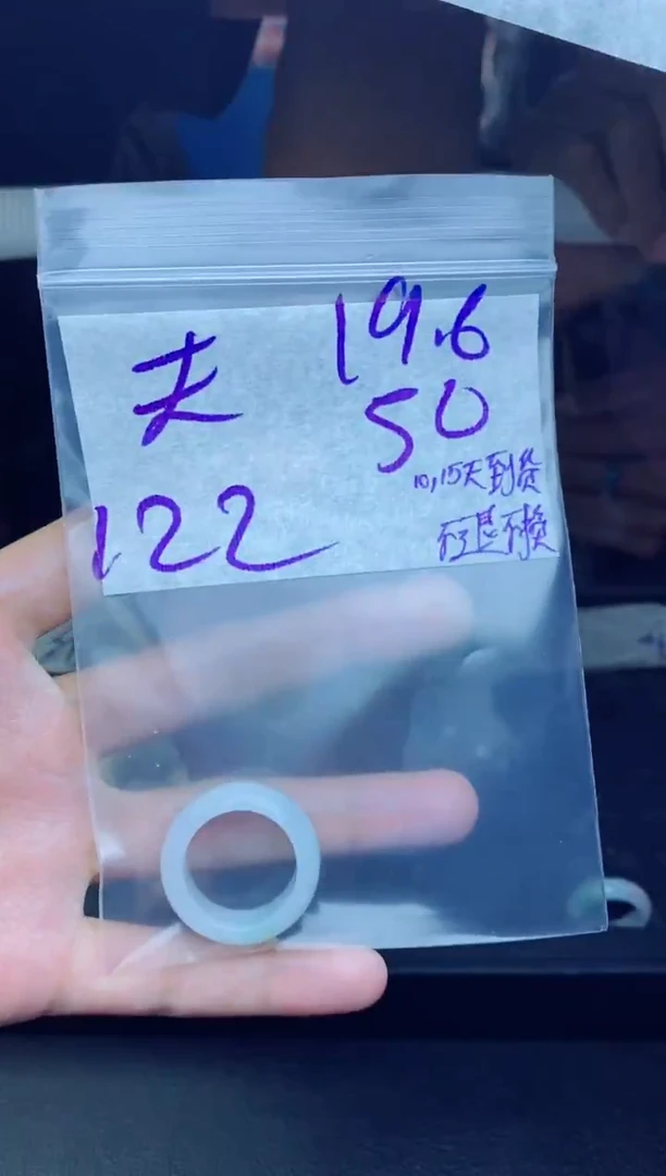 未镶嵌定制翡翠天*拍一发一