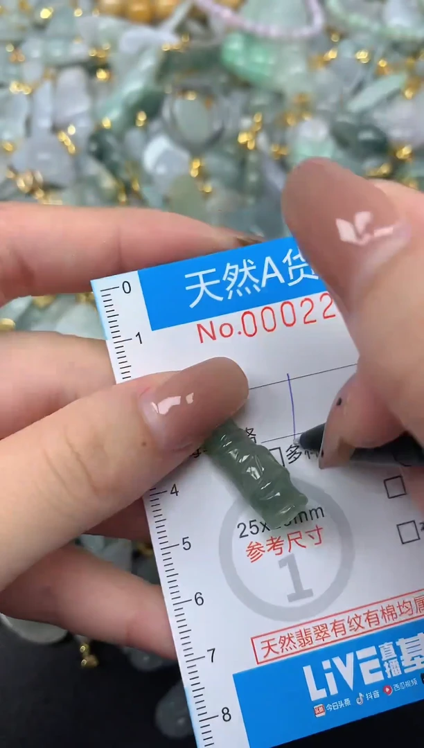 颈饰未镶嵌翡翠净货挂件-2226
