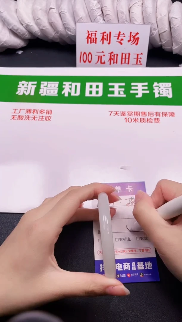 和田玉手镯未镶嵌33-4-57.2