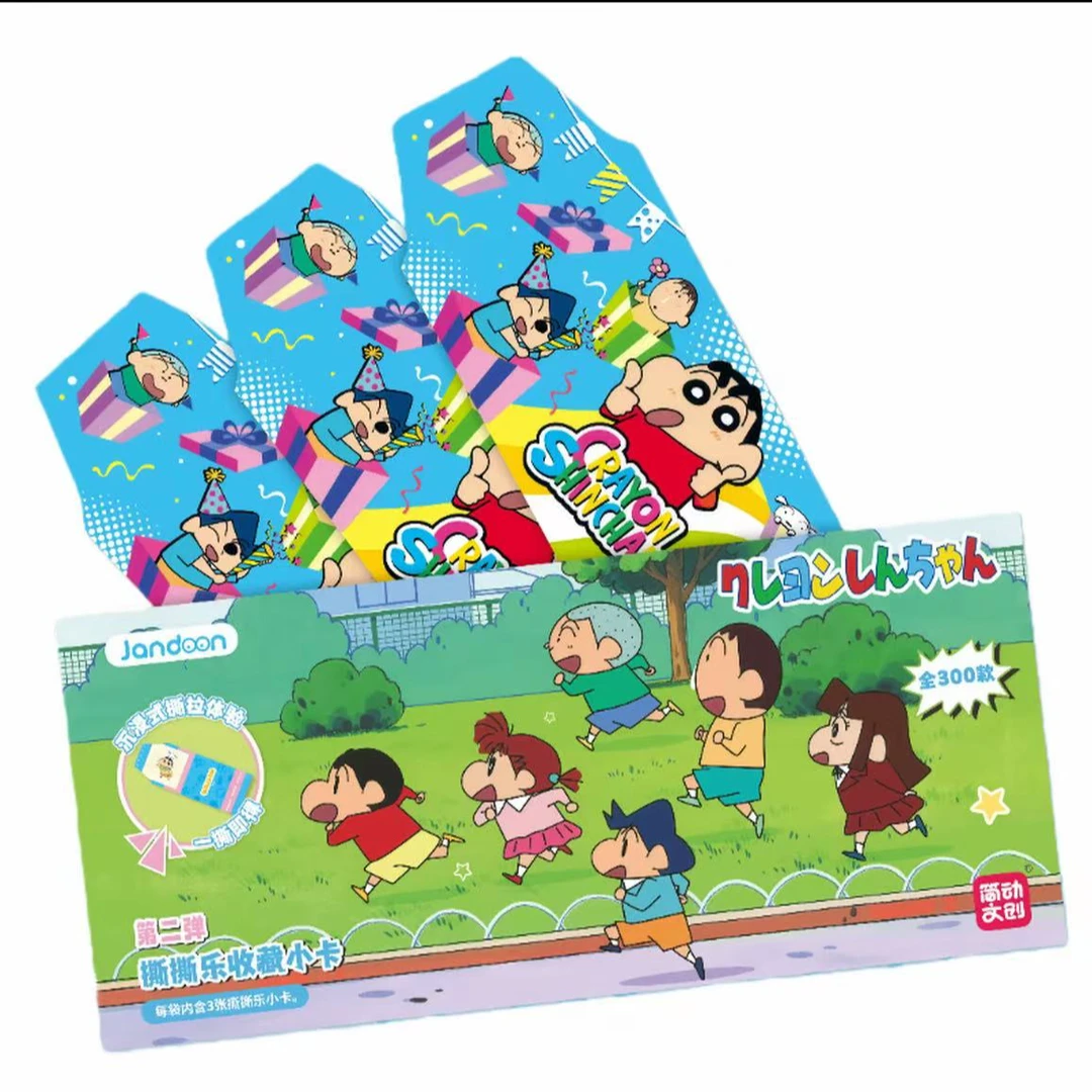 （抓猪）简动文创 蜡笔小新撕撕乐第二弹 收藏卡牌盲盒 （默认代拆）