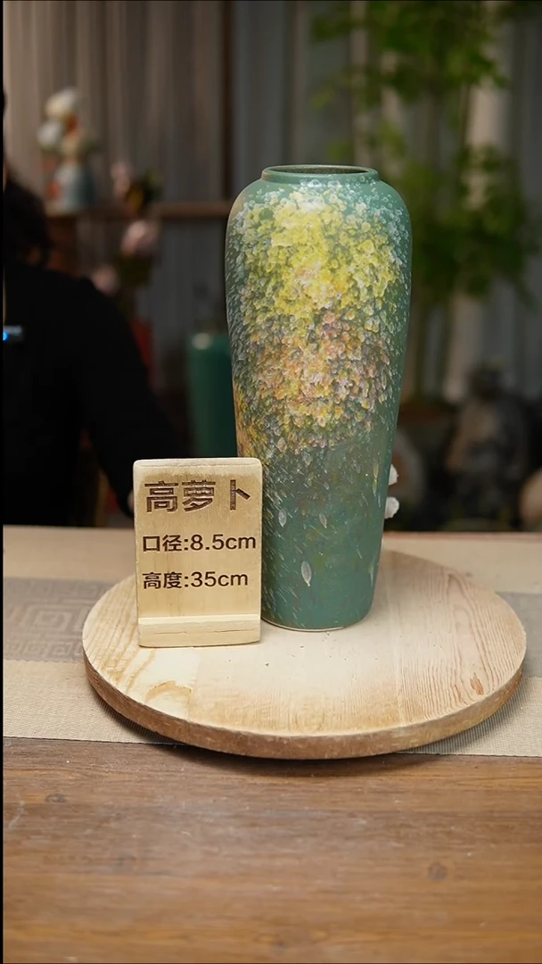 花器高萝卜复古涂鸦绿
