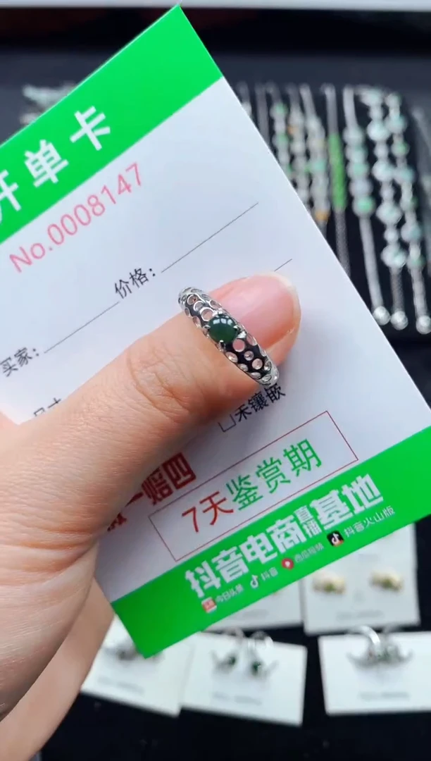 【闪购商品】翡翠戒指银S925镶嵌8147
