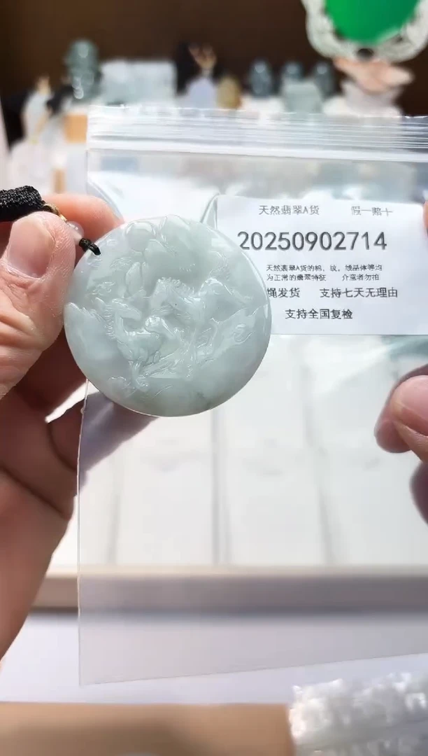 颈饰未镶嵌翡翠闪购商品8号店200250090020