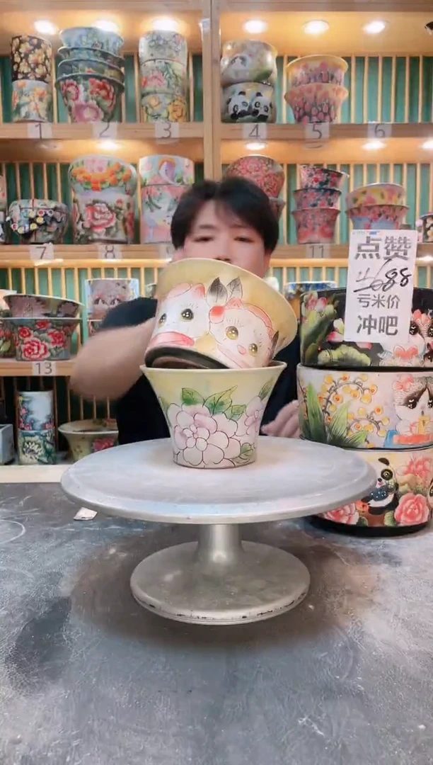 瓷片默认微瑕一物一拍0907-216-2个