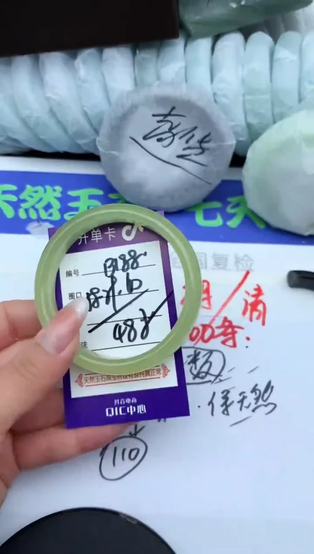 未镶嵌手镯石英质玉B188-58-59-60