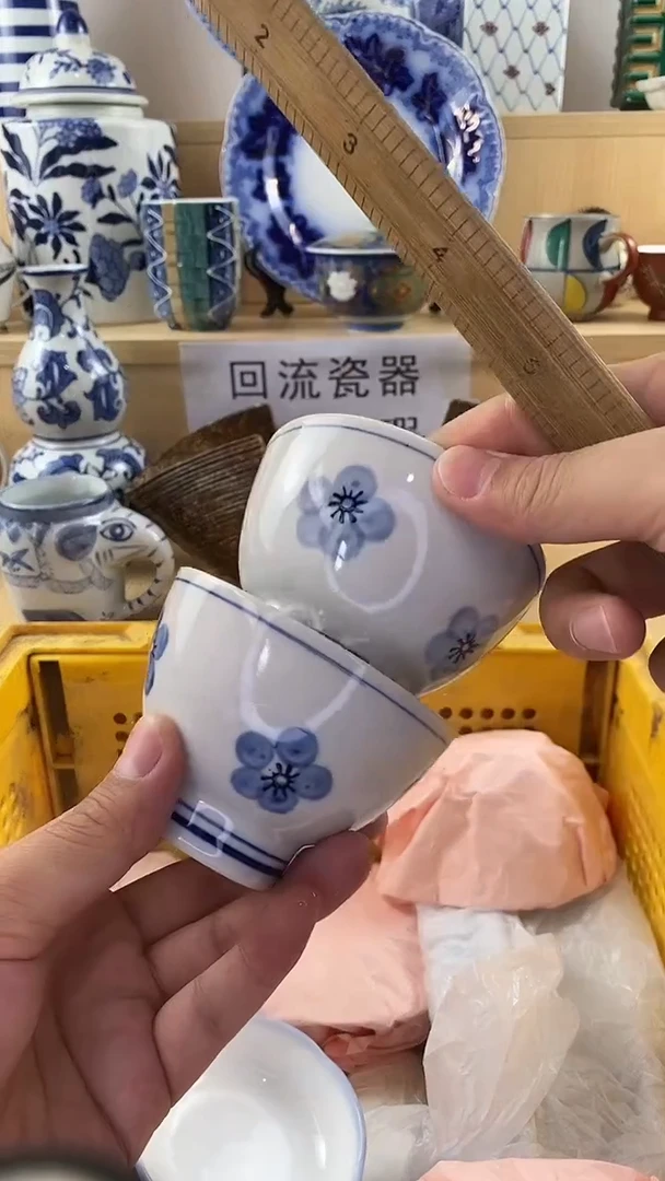 瓷片福**庄亮哥瓷器 默认微瑕 满18包邮