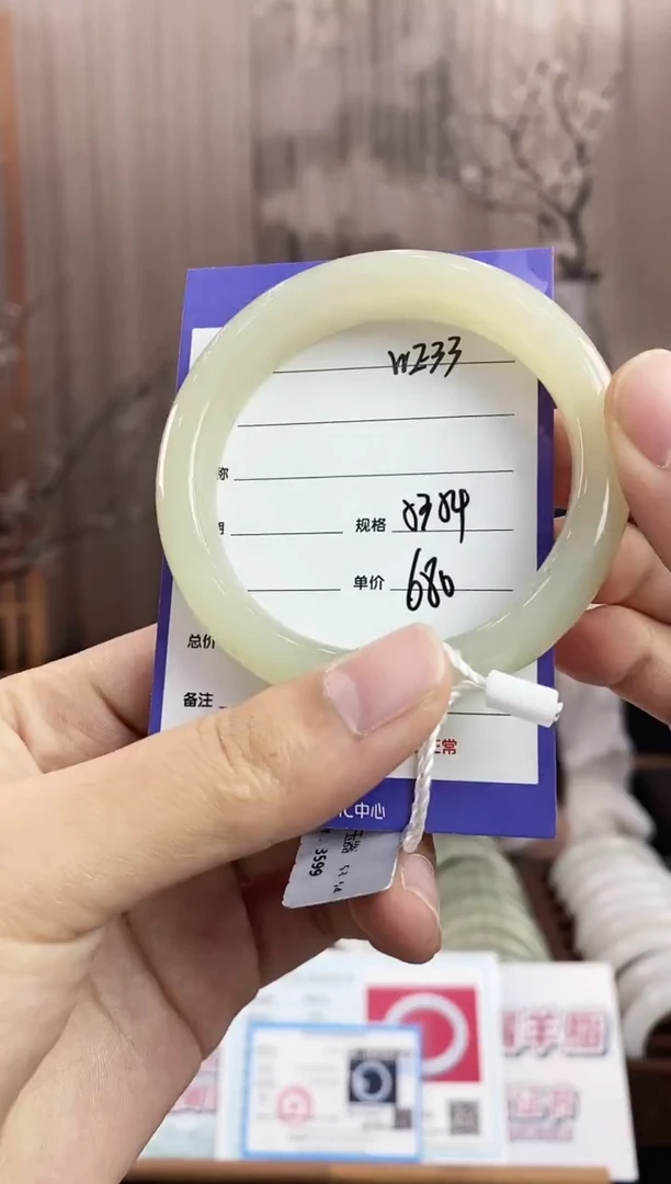 未镶嵌手镯和田玉WE33微色差